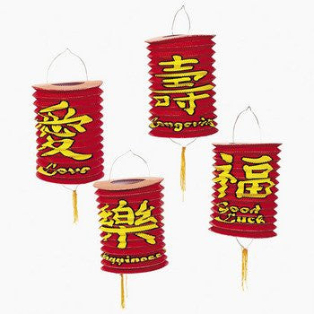 Chinese New Year Paper Lanterns